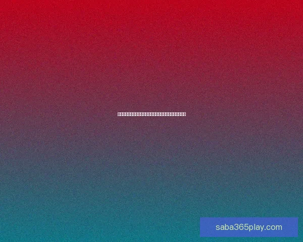 沙巴体育投注全面指南玩法技巧解析与安全稳定投注平台推荐