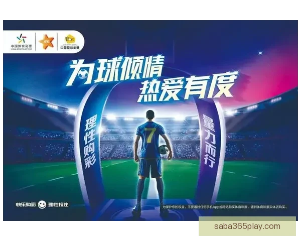 全方位解析体育竞猜平台玩法策略与投注技巧指南