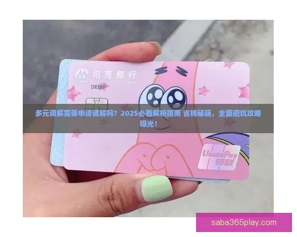 世界杯赛事全解析与精准竞猜投注策略全面指南