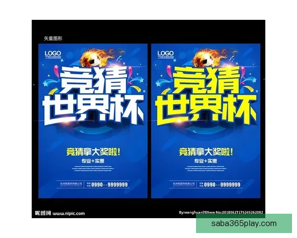 世界杯竞猜平台排名推荐哪家更靠谱值得信赖的选择