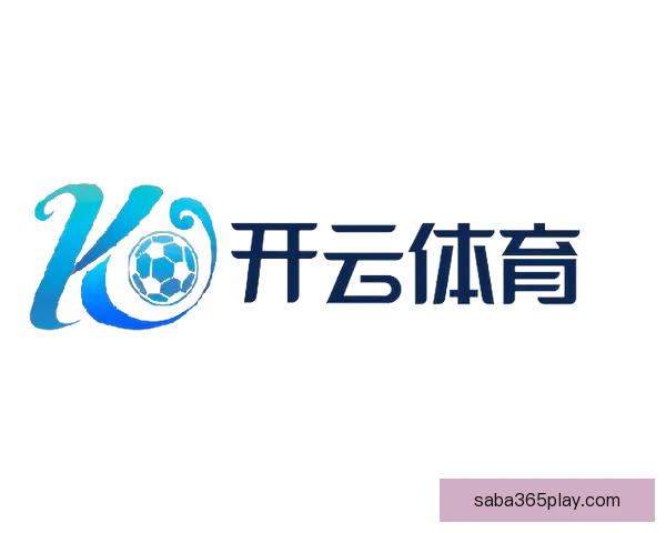 开云娱乐APP官方最新下载入口及安装指南全解析
